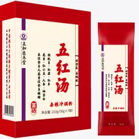 【周嵘专属】五和医养堂  五红汤  术后方 四盒  210g
