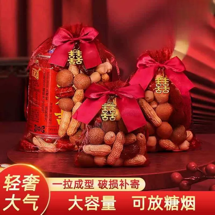 喜糖袋子结婚专用纱袋婚礼喜袋网红糖果袋糖袋子网纱瓜子花生糖袋