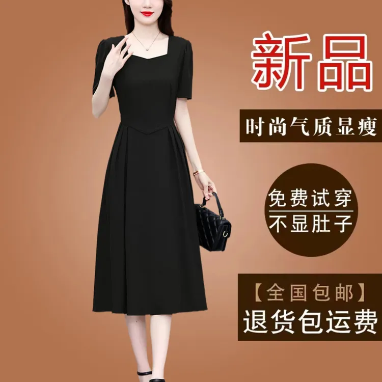有口袋高档方领冰丝四面弹连衣裙2025夏季短袖新款气质显瘦裙子女