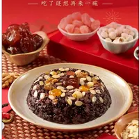 加热即食紫米八宝饭 香甜软糯美味营养一袋200克 共八袋