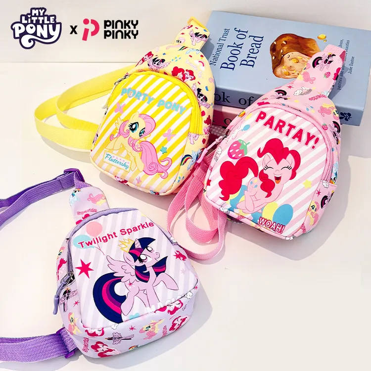 【暖暖专属】PINKY小马碧琪紫悦柔柔斜跨胸包