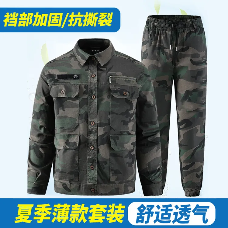 夏季长袖棉布工作服衬衣工装男士男装弹力薄款迷彩电焊工透气耐磨