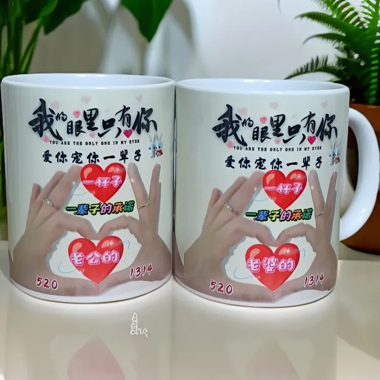 高档精致情人节情侣洗漱杯夫妻结婚对杯家用大号漱口杯刷牙杯牙缸