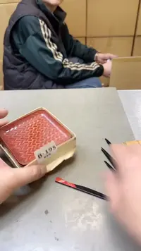 【闪购商品】瓷片195聚宝缘  二号店