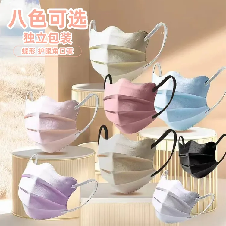 【独立包装】马卡龙色护眼角一次性口罩显脸小时尚立体透气不勒耳
