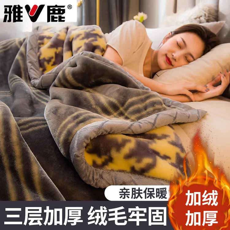 V/雅鹿拉舍尔毛毯冬季加绒加厚毯子办公室沙发毯午睡毯牛奶绒盖被