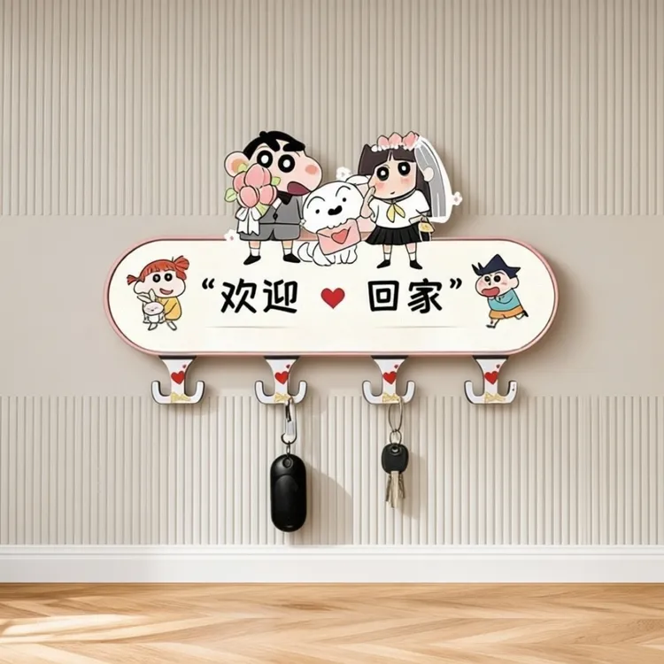 蜡笔小新卡通创意入户玄关免打孔钥匙收纳挂钩壁挂式墙上装饰挂