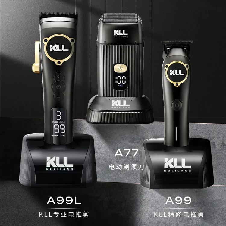 【大明专属】库里狼KLL蛟龙理发器理发店专业渐变电推剪发廊专业电