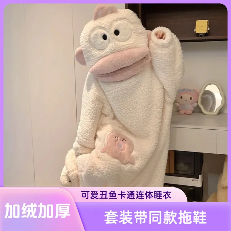 白色丑鱼汉顿连体睡衣女冬季珊瑚绒情侣款搞怪沙雕宽松大码家居服