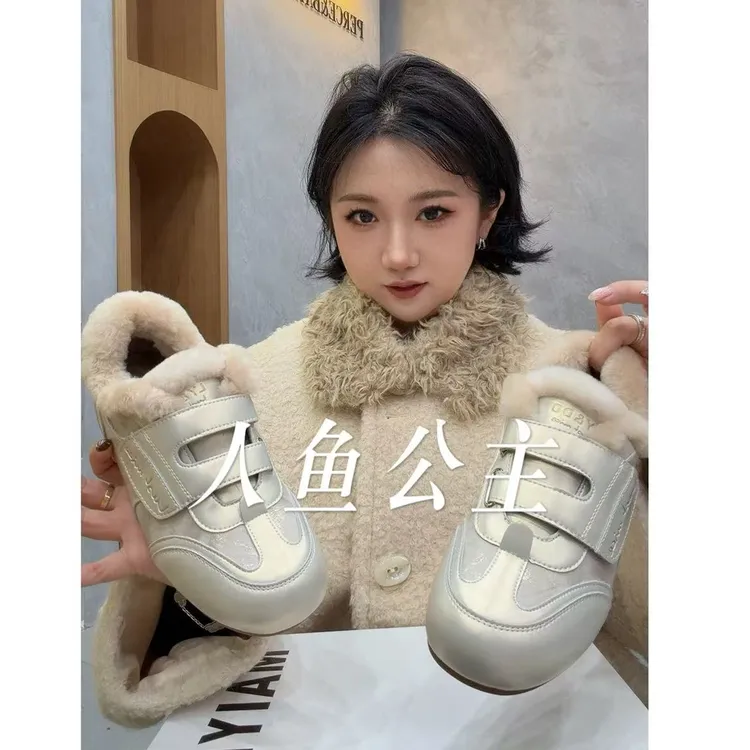 2250人鱼公主｜香槟细闪德训鞋wx