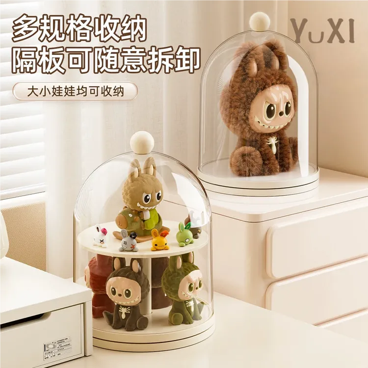 YUXI/与西盲盒收纳展示架防尘手办玩偶拉布布星星人旋转收纳盒