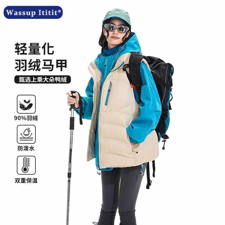 WASSUP ITITIT轻薄羽绒马甲日系户外时尚撞色冬季羽绒服外套男款