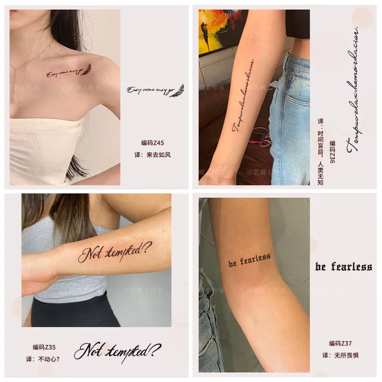 防水防汗防搓植物刺青手臂半永久英文唯美痞帅手腕纹身贴果汁帅气