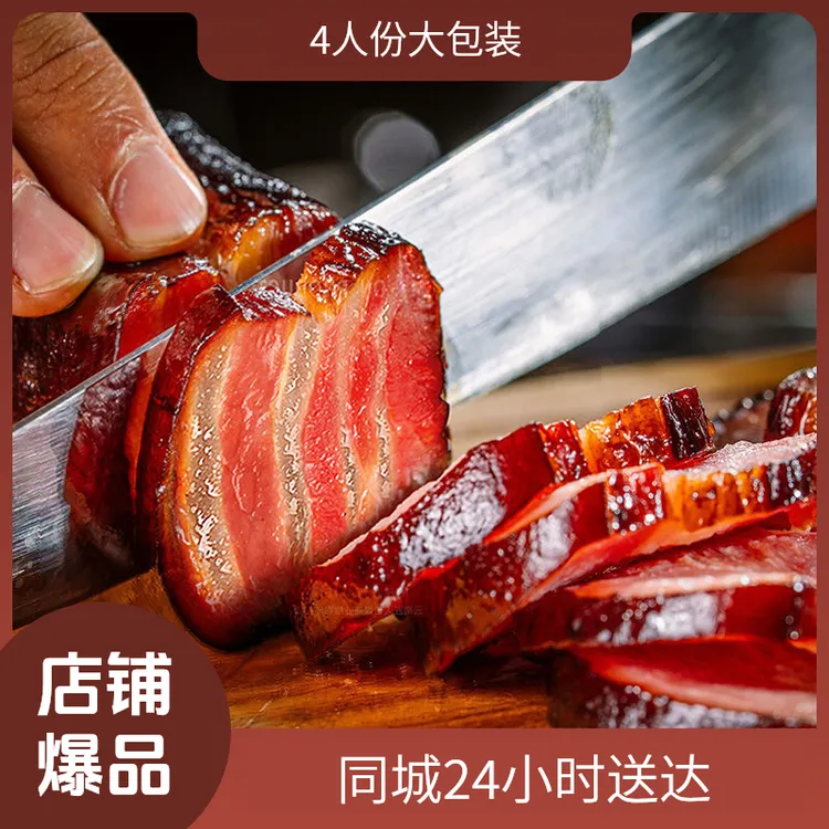 腊肉五花腊肉纯手工腌制香味新鲜紧实农家烟熏
