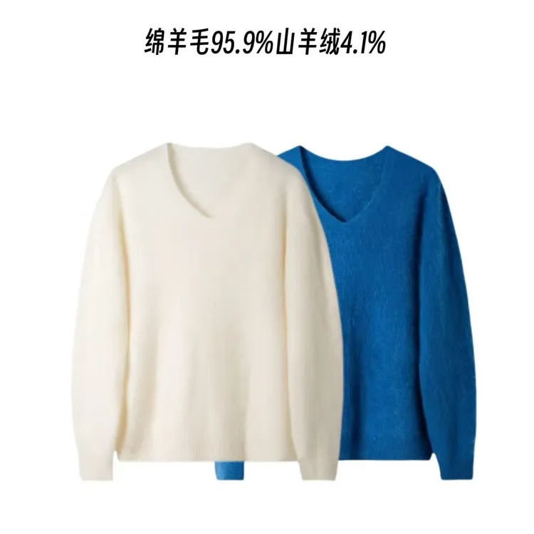 2025V领新款羊绒羊毛拉绒打底衫宽松毛衣秋冬季百搭女士