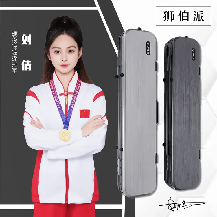 狮伯派机械师7孔盒杆桶九球杆高颜值台球杆杆高颜值杆台球杆盒