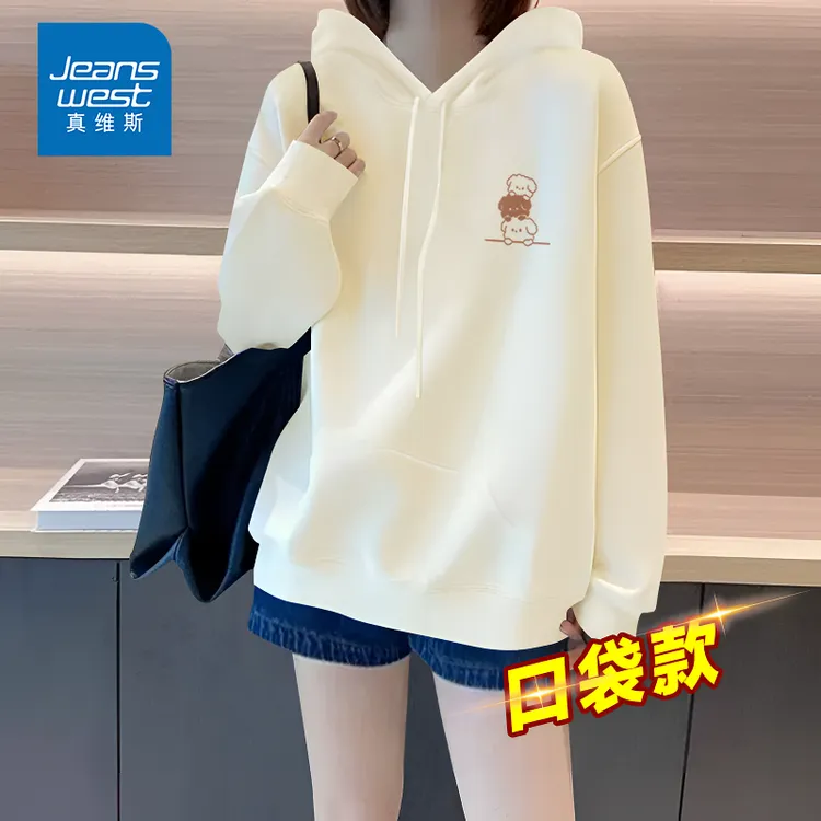 真维斯奶杏色连帽卫衣女2025新款韩系松弛感早秋上衣学生休闲外套