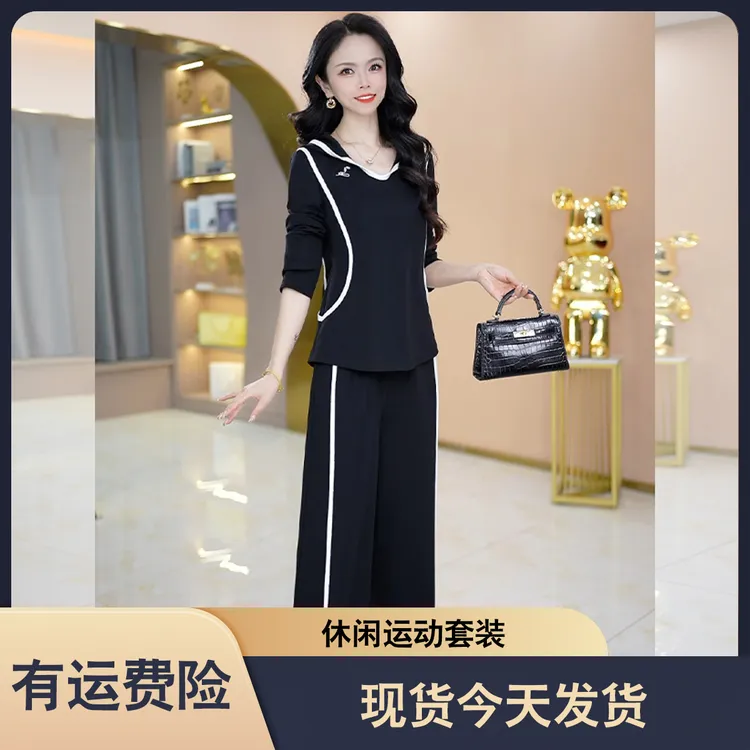 现货今天发【两件套】优雅气质时尚减龄收腰显瘦套裤M-4XL-27255