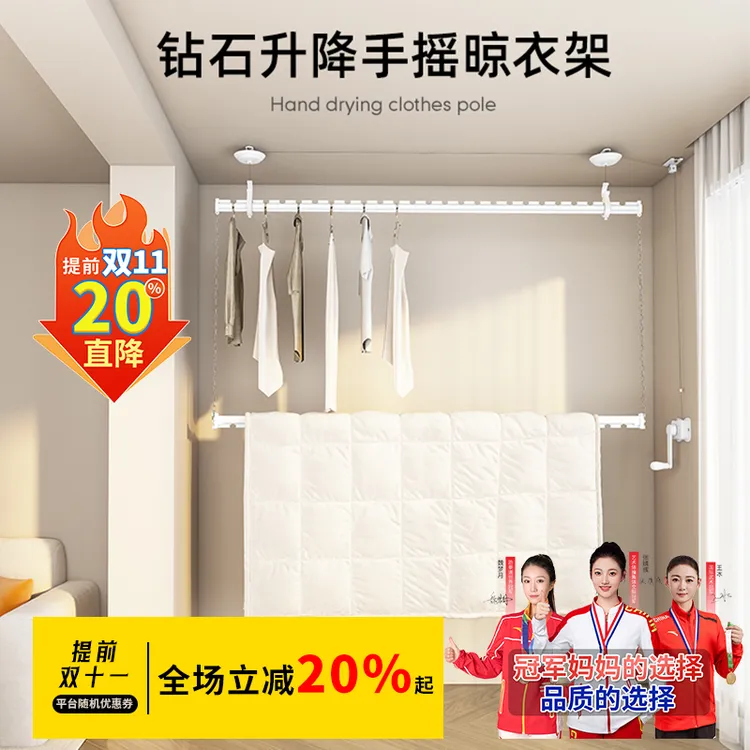 【活动价】包安装手摇式晾衣架晾衣架阳台专用双层升降手动晾衣架