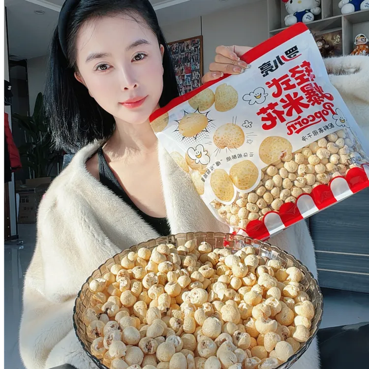 罗小亮轻式爆米花210gX2酥脆追剧办公室休闲零食小吃膨化食品怀旧