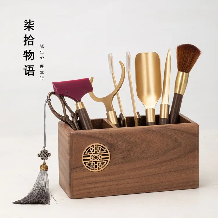 轻奢胡桃木茶道六君子套装茶具配件大全茶夹茶剪高档家用泡茶工具