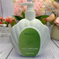 瑞倪维儿院装补水面膜500克