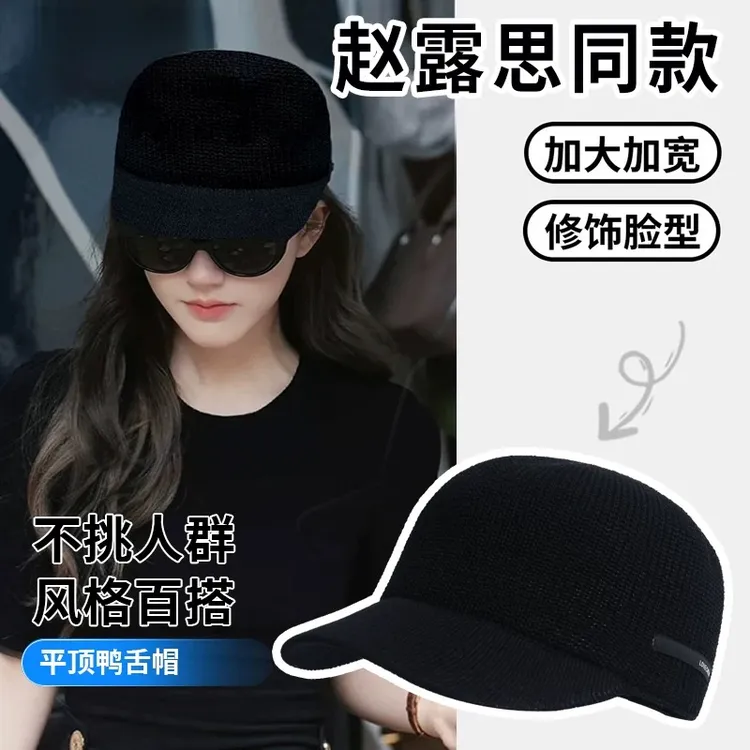 韩版镂空鸭舌帽女出游百搭赵露思同款遮阳防晒马术帽子