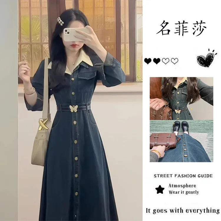 2025新款文艺复古翻领牛仔连衣裙女学生气质时尚减龄收腰显瘦长裙