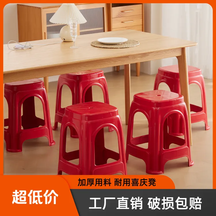 凳子耐摔加宽加厚时尚客厅家用简约防滑耐用经济型浴室塑胶餐桌凳