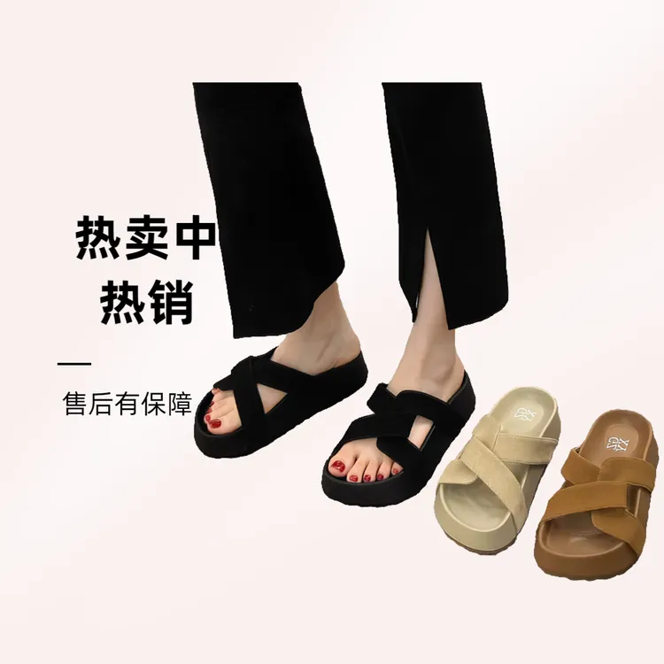 圆头一字型轻便松糕跟厚底一字拖夏季坡跟外穿凉拖鞋时尚软底