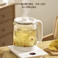 【养生】养生壶泡茶壶养生壶养生壶养生壶养生壶