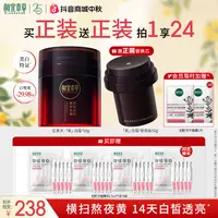 【达人专属】相宜本草红景天美白面霜氧白霜美白祛斑乳霜面霜特证