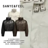 sanye&feel/妍三也【前卫设计】高级感复古加绒加厚皮衣外套54240YX