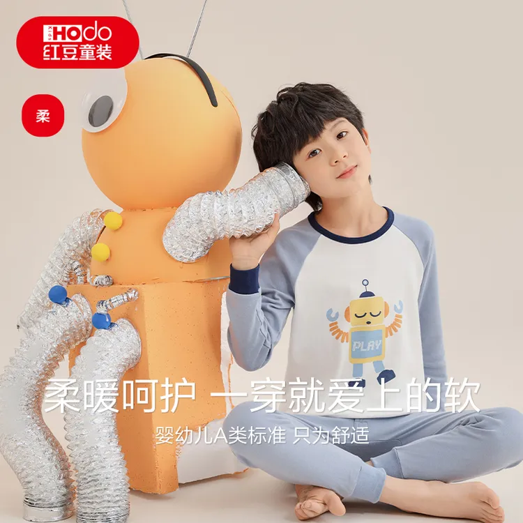 红豆童装男童秋衣秋裤套装2025新款女童秋款抗菌睡衣儿童纯棉内衣