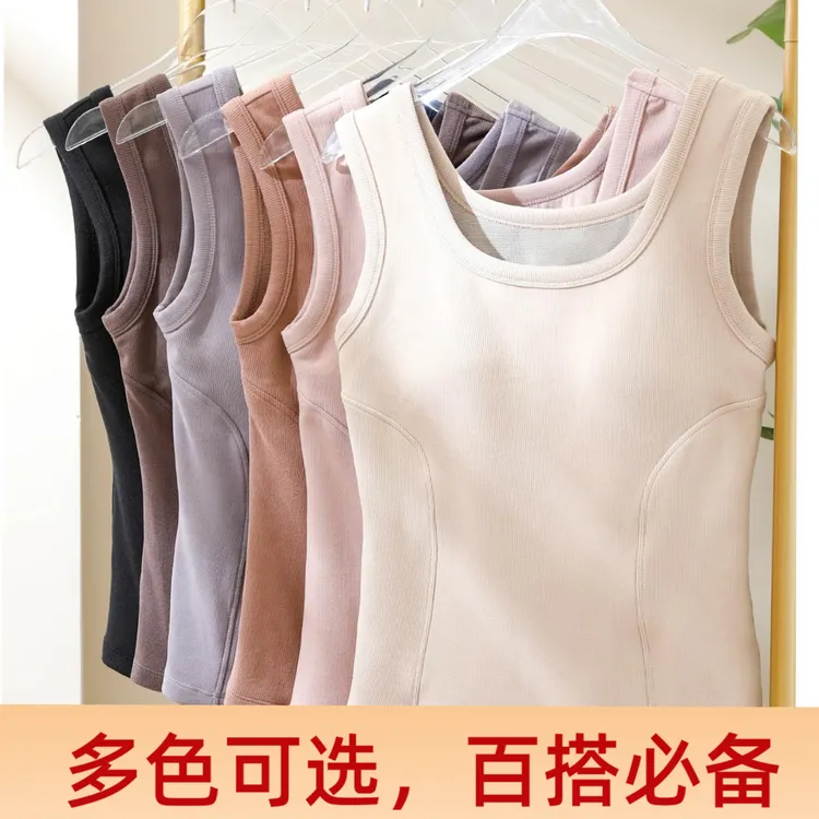 自发热保暖背心女加绒加厚无痕打底衫上衣带胸垫内衣冬季