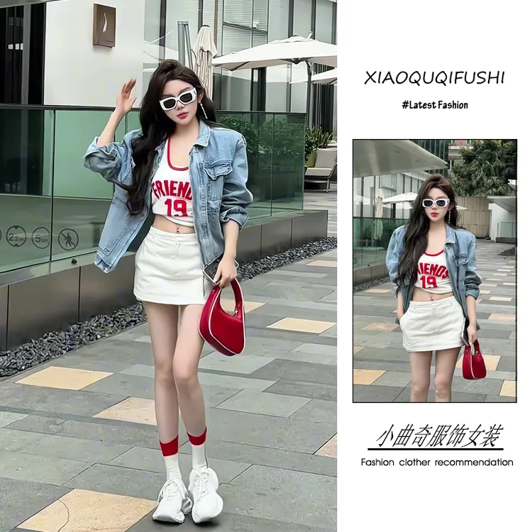 2025年夏季港风高级感时尚潮流百搭精品女装牛仔外套背心裙裤套装