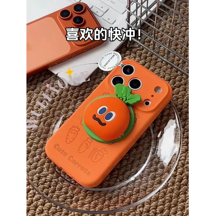 磁吸胡萝卜液态硅胶一体ai拍照按键适用苹果iPhone17promax手机壳