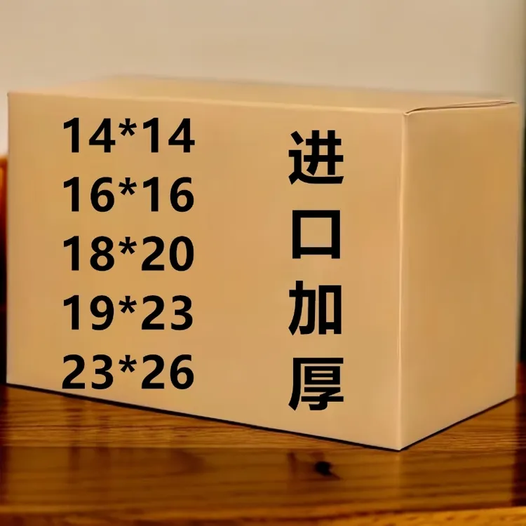 进口加厚手工折纸半成品多种型号可选包邮