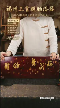 兰记手工漆器-一物一拍 以商品图片为主