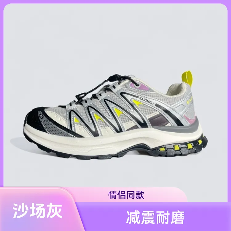 明星同款爆款户外舒适运动跑步情侣减震透气跑鞋