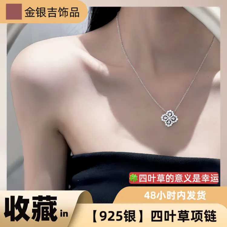 坠链均925银锆石 纯银四叶草项链吊坠