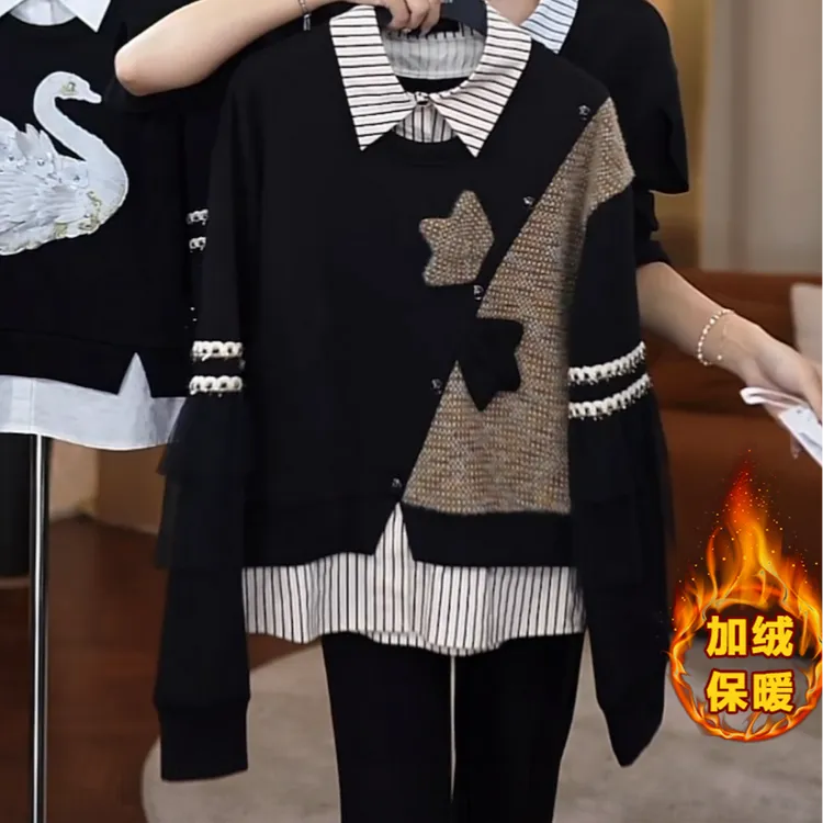 重工显瘦拼接假两件气质卫衣秋冬时尚轻奢简约撞色加绒保暖上衣女