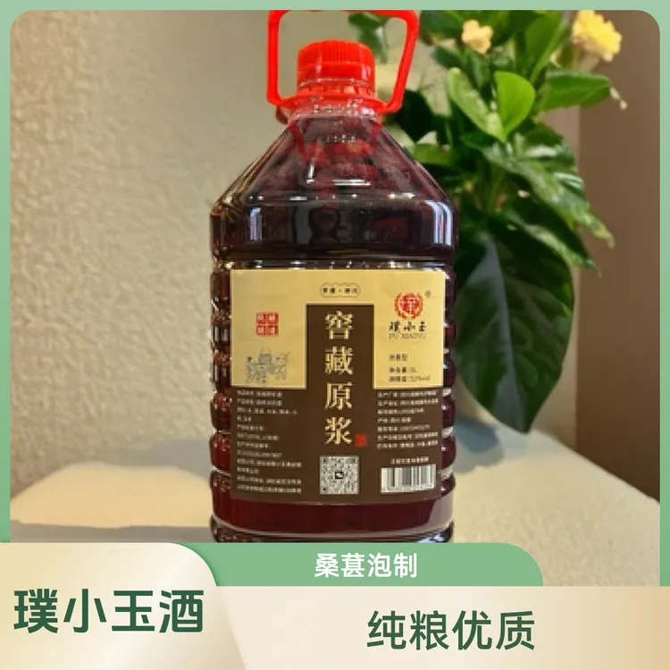 璞小玉桑葚酒高度纯粮酒泡制5.5L51-60度5000ml