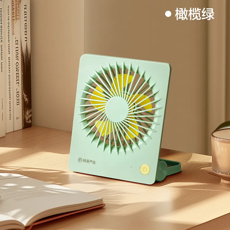 【粉丝专享】网易严选 180度自由调节USB风扇 轻音桌面卡片风扇