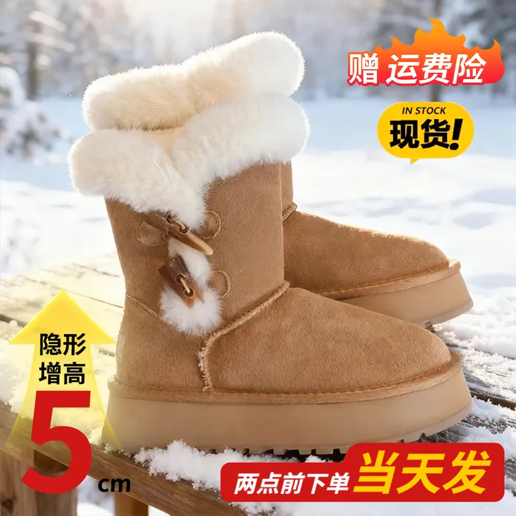 厚底防水防滑牛角扣雪地靴女款2025冬季新款长筒棉靴鞋子女款秋冬