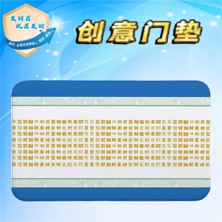 【入户门垫地垫】沙发椅子办公室汽车透气防滑加厚家用进门面垫环保