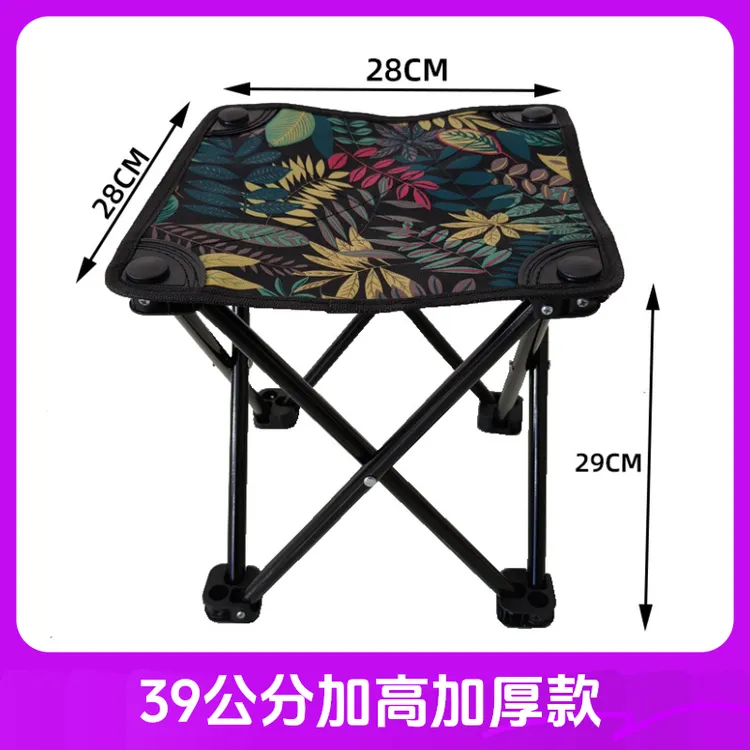 便携折叠小马扎户外露营加厚超轻折叠椅凳子小板凳可以手拿方便收