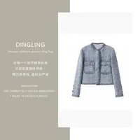 【四季青丁玲轻奢】秋季拉毛编织法式复古气质重工小香风外套小