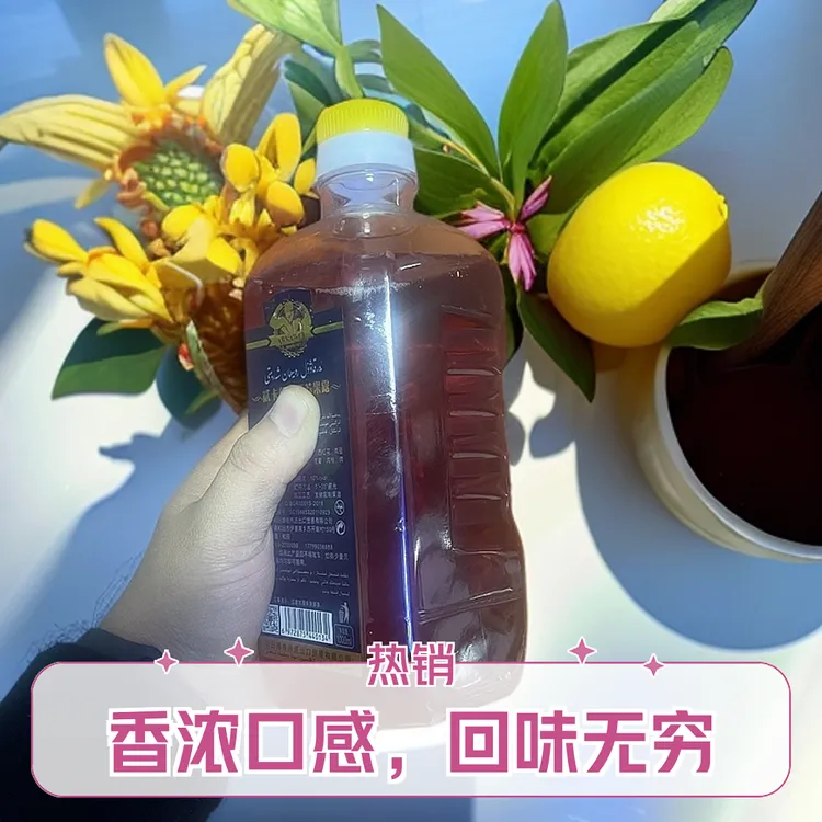 Arkawul红葡萄紫苏果露/1000ml