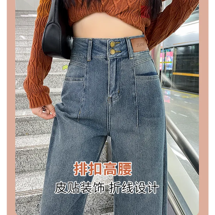 冬季加绒牛仔裤女星空纹复古高腰阔腿九分裤长裤宽松显瘦直筒窄版